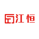 专注生产感应加热器15年研发设计及制造